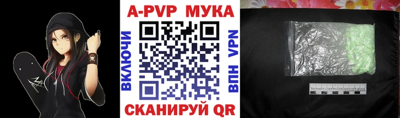 Alpha PVP кристаллы  Нягань 