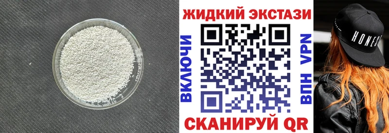 Бутират BDO 33%  сайты даркнета как зайти  Нягань 