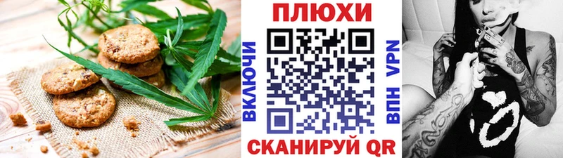 Еда ТГК марихуана Нягань