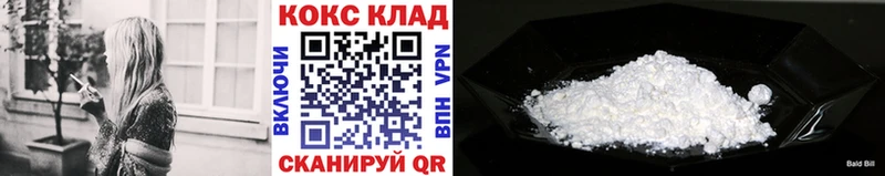мега ссылка Нягань COCAIN FishScale