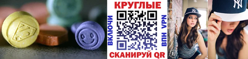 ЭКСТАЗИ louis Vuitton купить наркоту Нягань