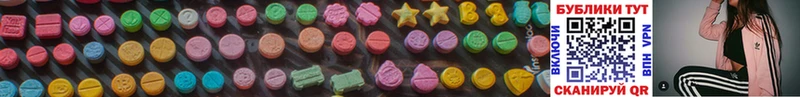 Ecstasy таблы Нягань