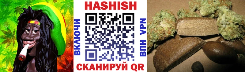 ГАШ hashish Нягань