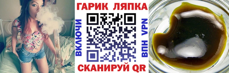 купить  цена  Нягань  ГАШ VHQ 