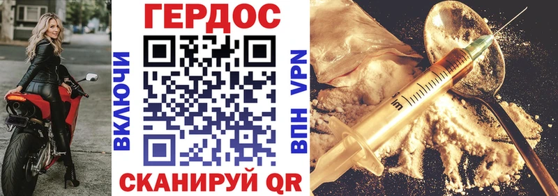Героин афганец  Нягань 