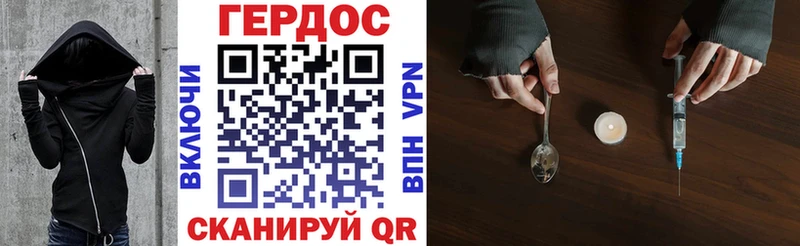 ГЕРОИН белый Нягань
