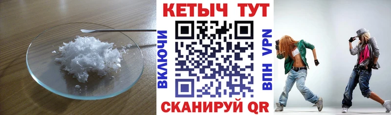 КЕТАМИН ketamine  цены   Нягань 