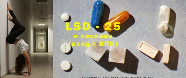 шишки Абинск