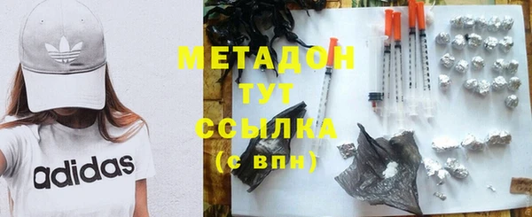 шишки Абинск