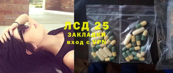 скорость Абаза