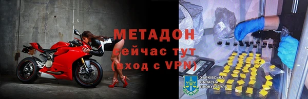 индика Абдулино