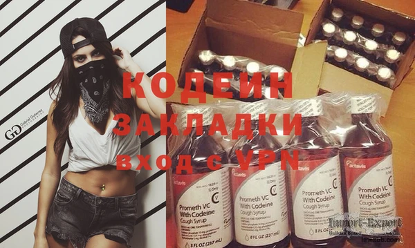 скорость Абаза