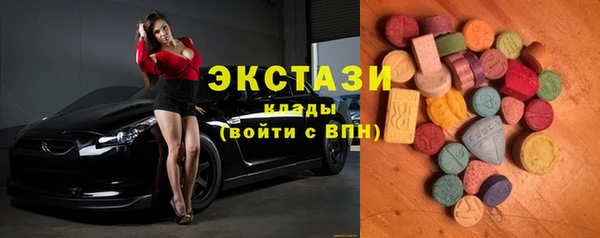индика Абдулино