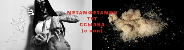 меф Алексин
