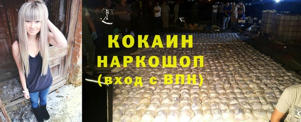 скорость Абаза