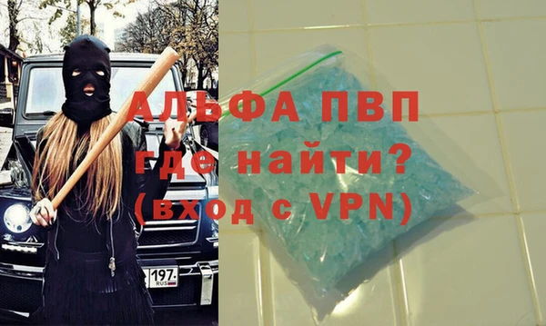 скорость Абаза