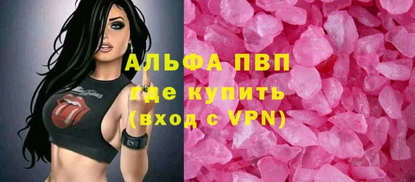 скорость Абаза