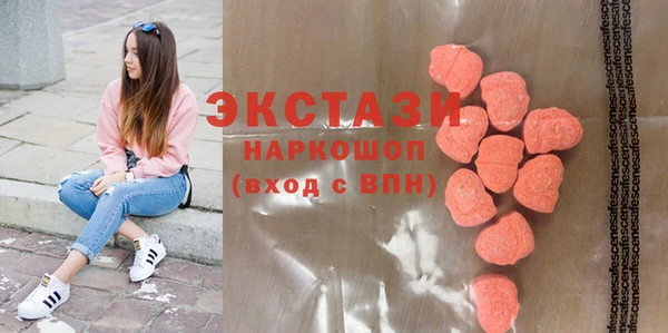 шишки Абинск