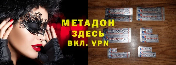шишки Абинск