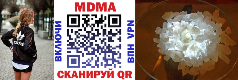 где купить наркоту  Нягань  МДМА кристаллы 