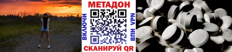 даркнет как зайти  Нягань  Метадон белоснежный 