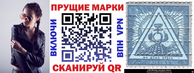 Наркотические марки 1500мкг  Нягань 
