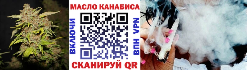 mega как войти  Нягань  ТГК THC oil 